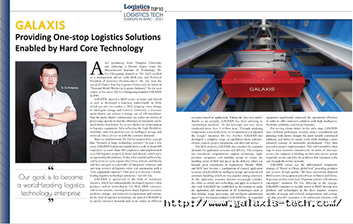 1628562923228853XNRf.png 采訪截圖.png